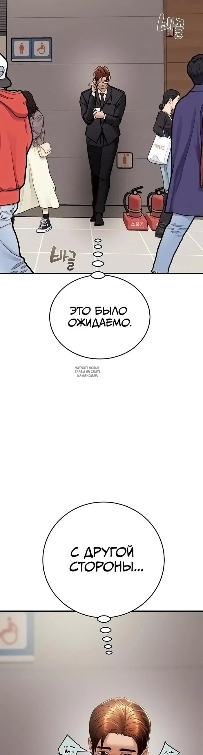 Page 50.000