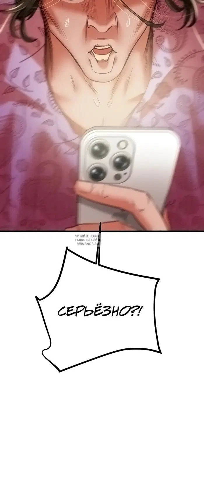 Page 50.000