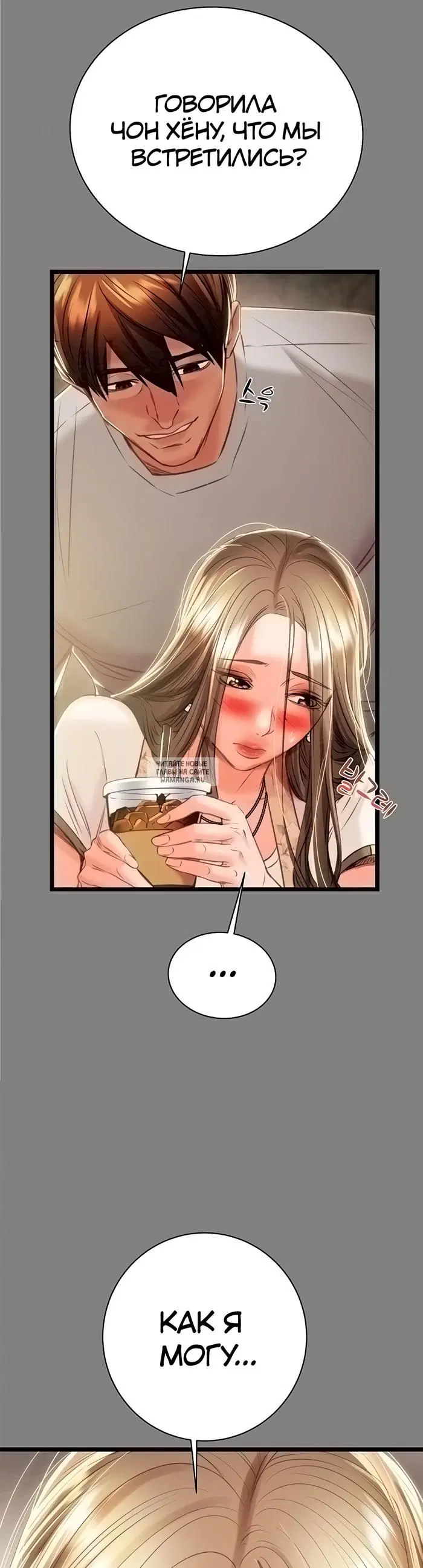 Page 50.000