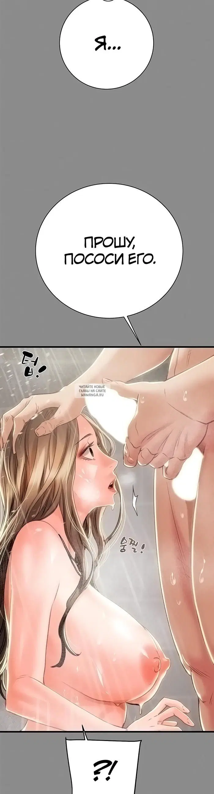 Page 50.000