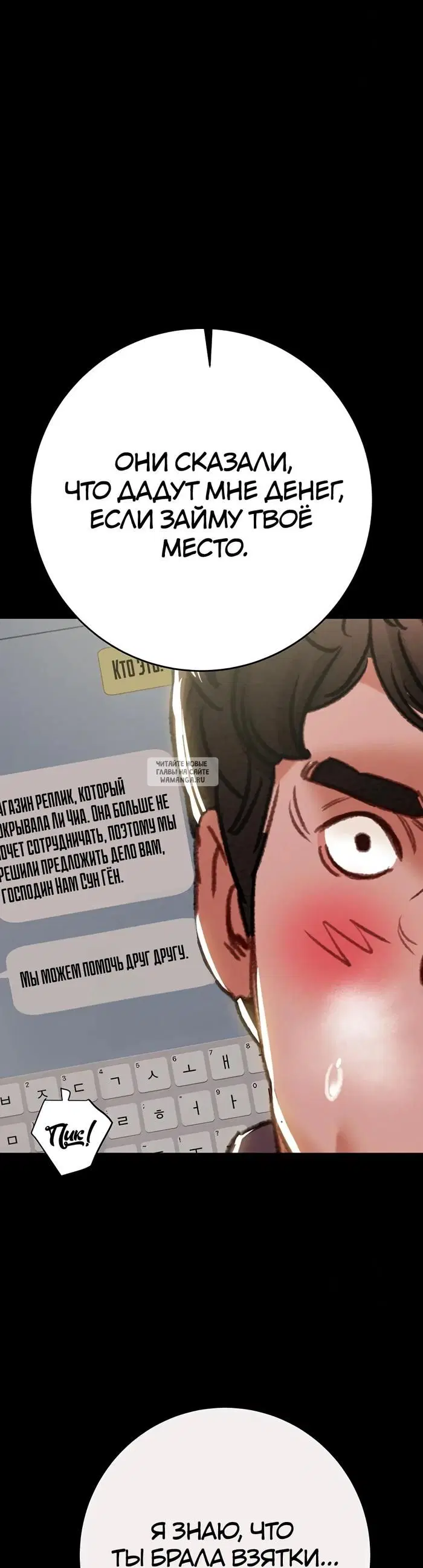 Page 50.000