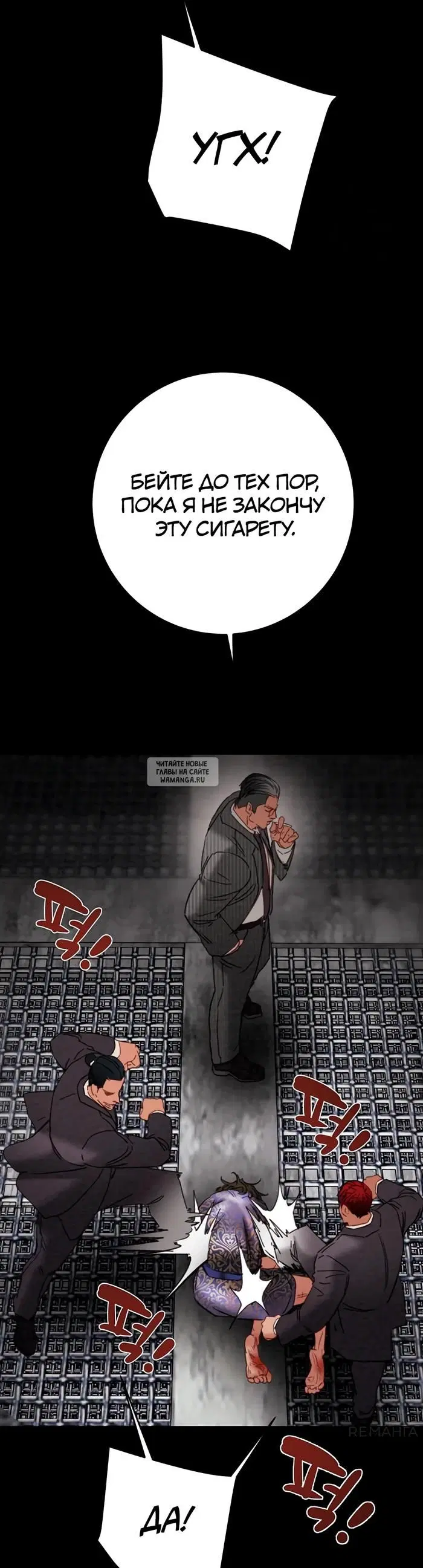 Page 50.000