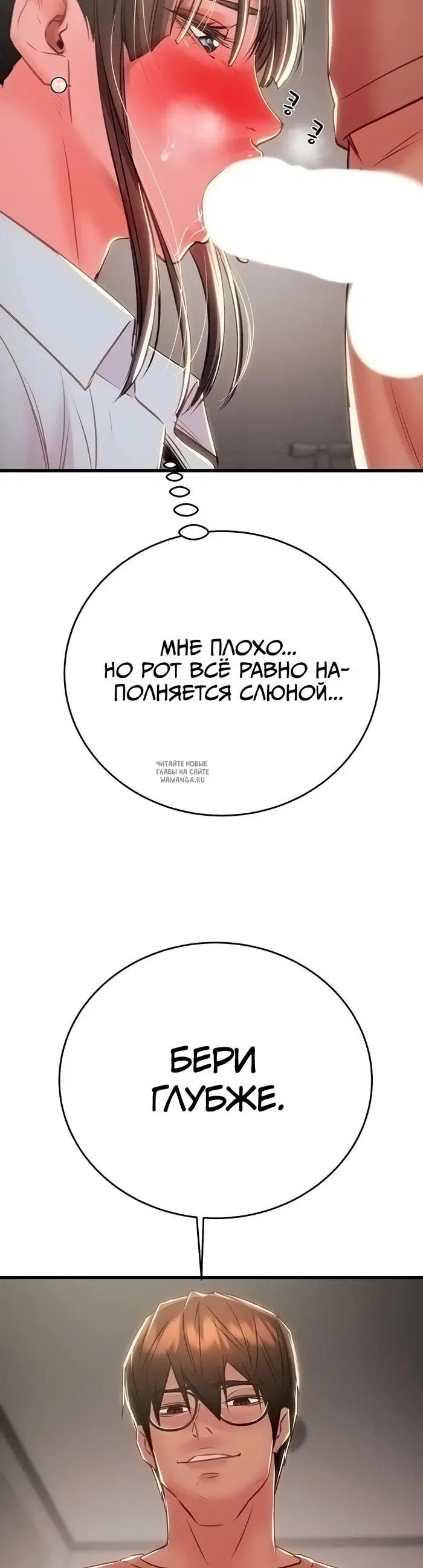 Page 50.000