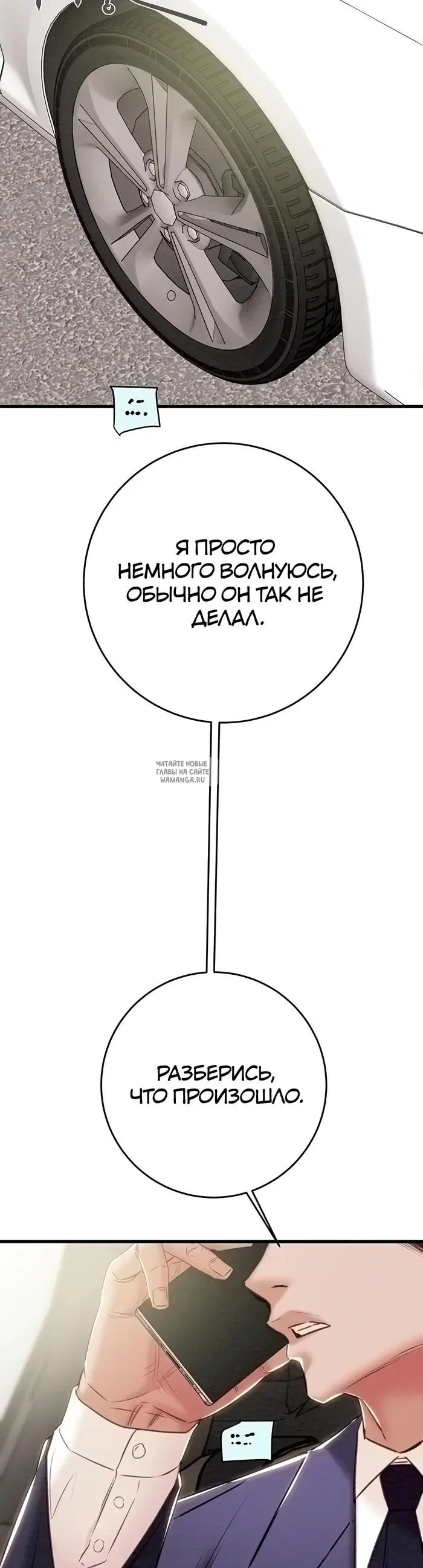 Page 50.000