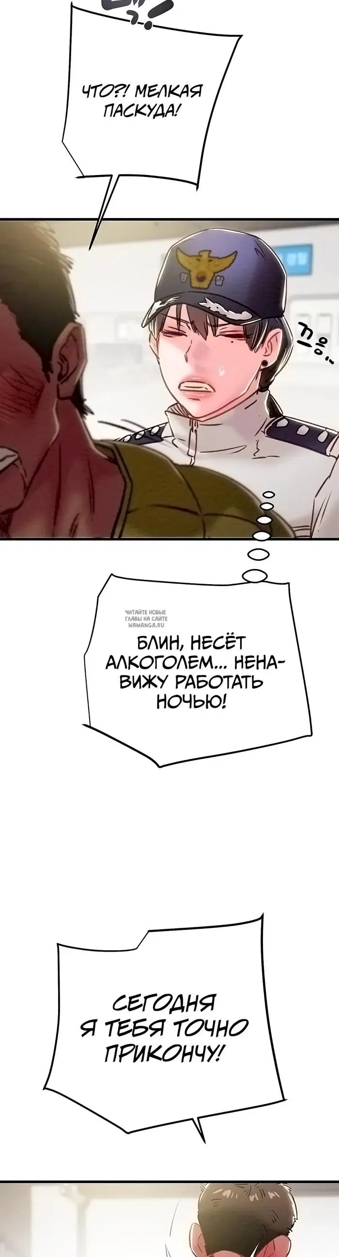 Page 50.000