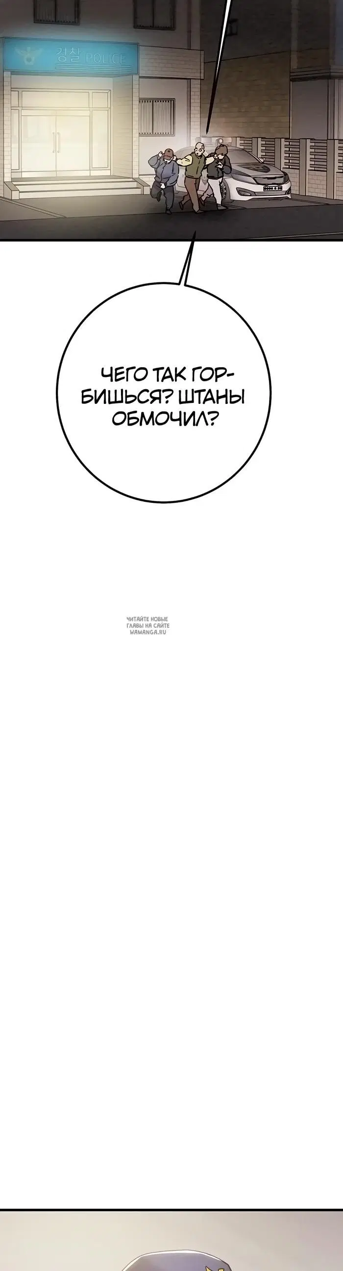 Page 50.000