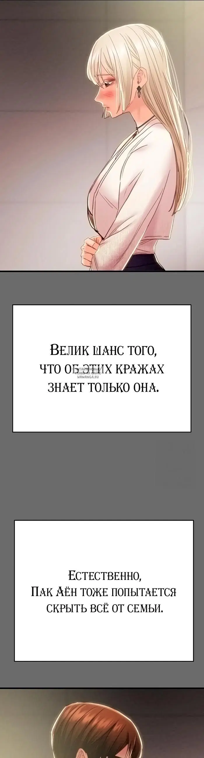 Page 50.000