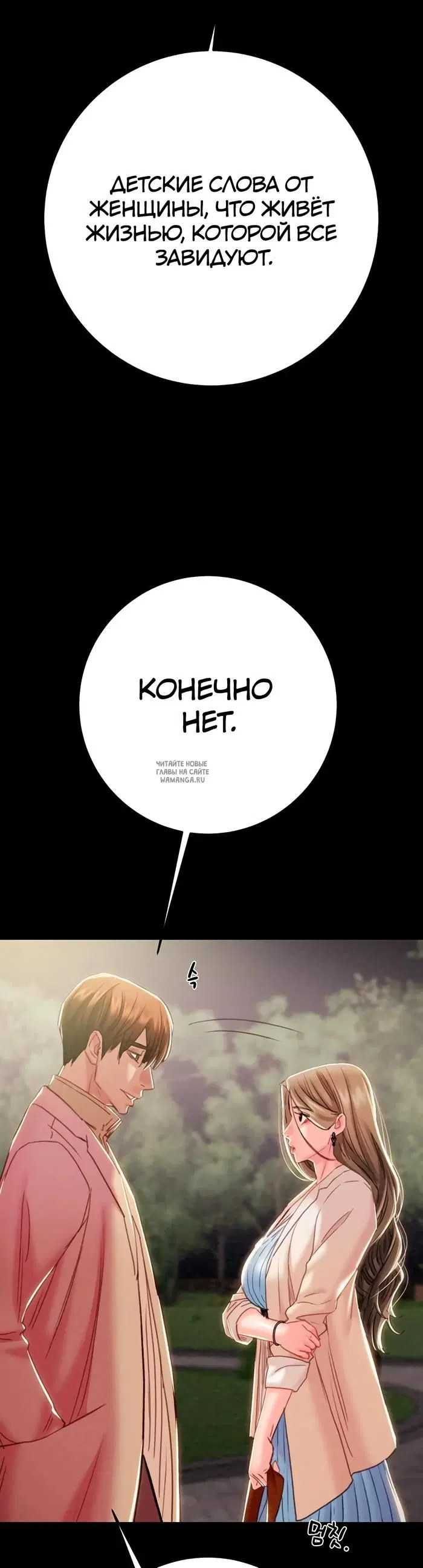 Page 50.000