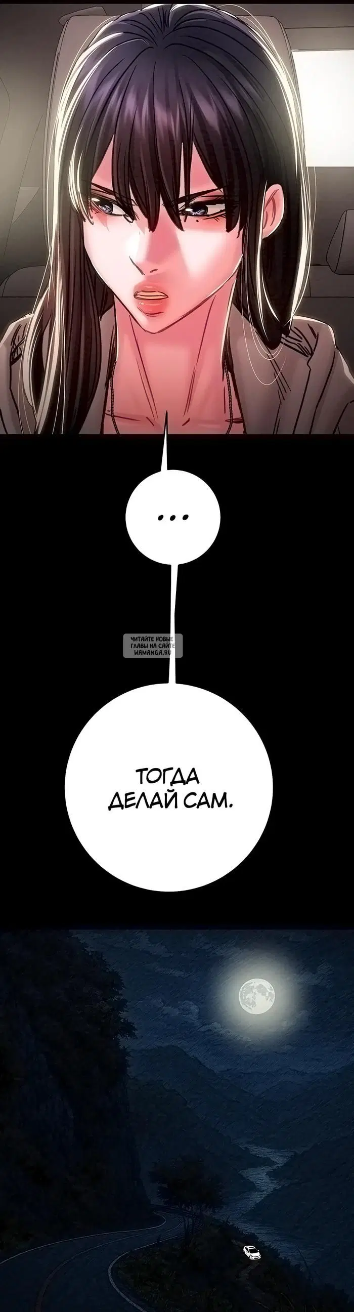 Page 50.000