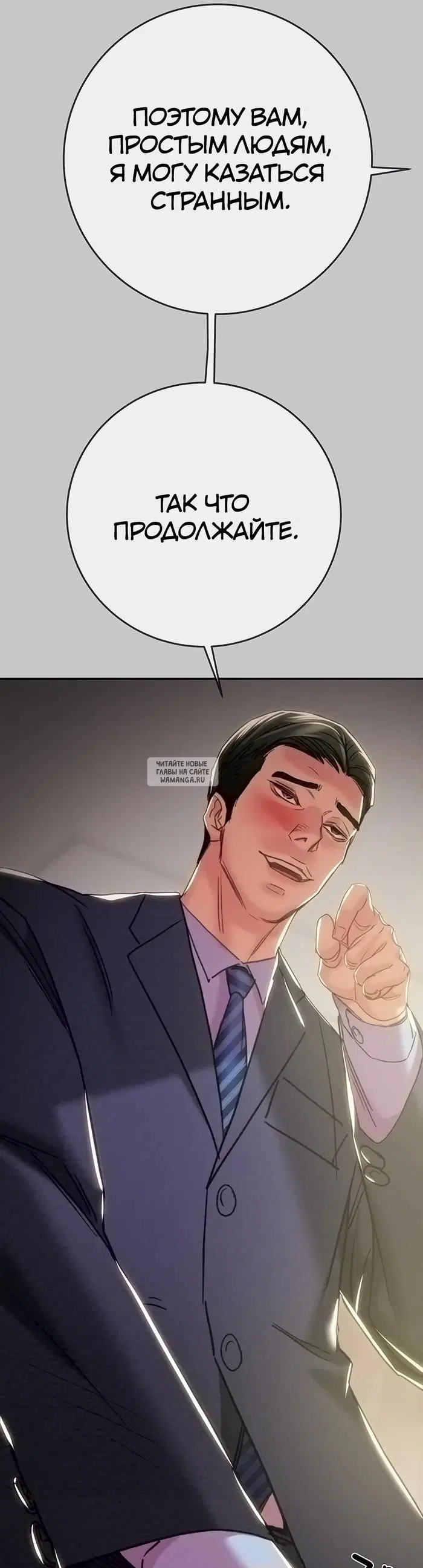 Page 50.000