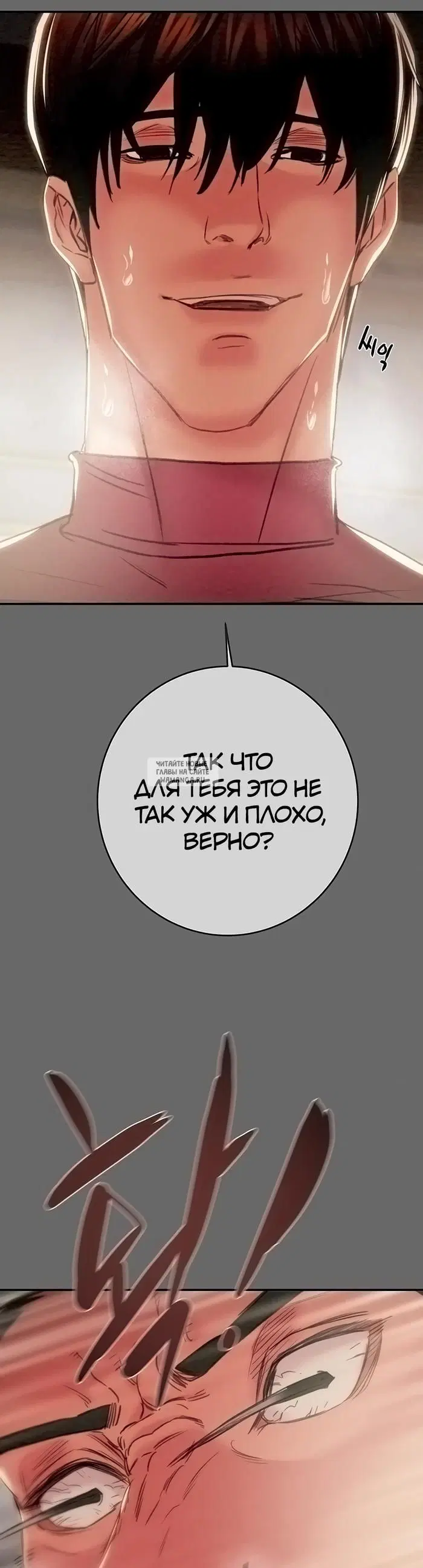 Page 50.000