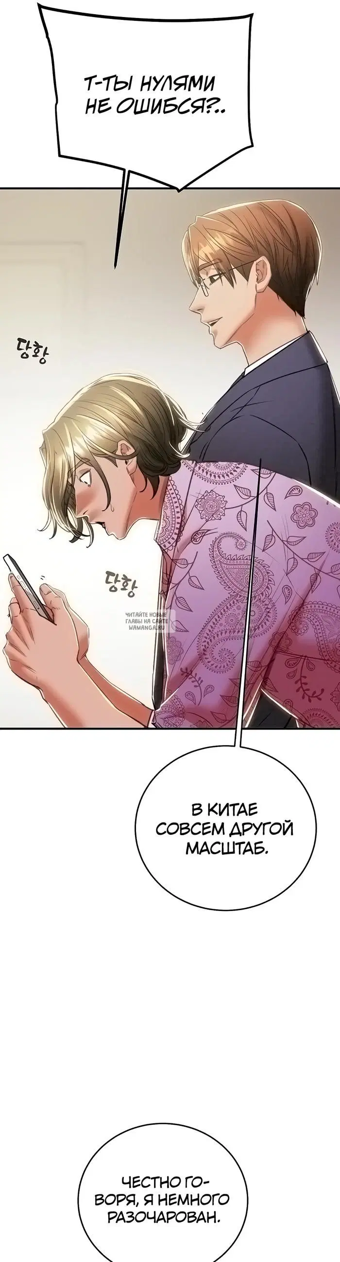 Page 51.000