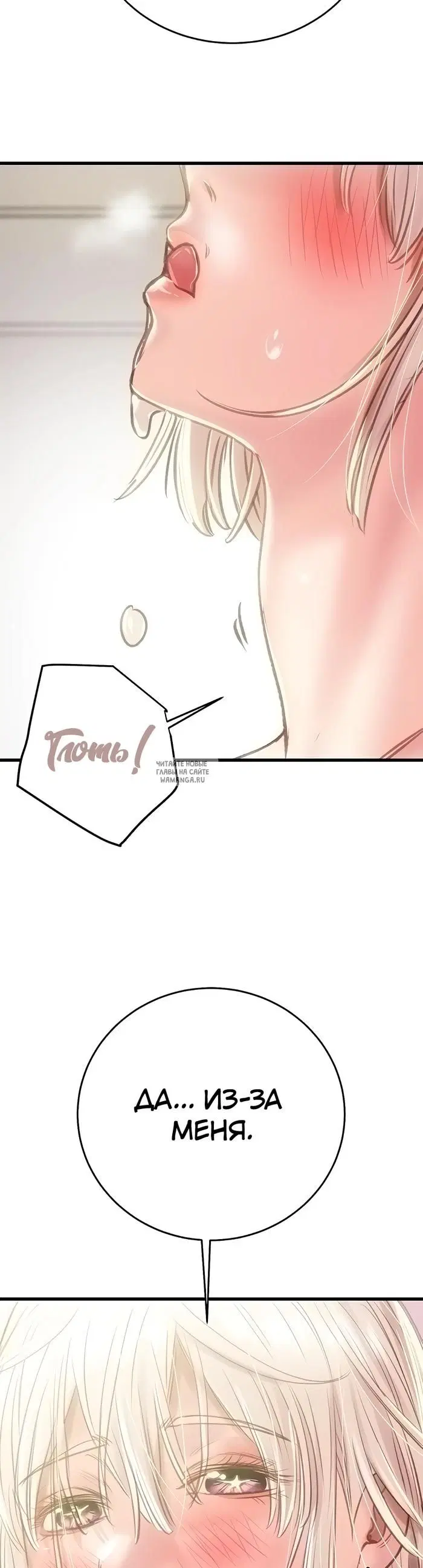 Page 51.000