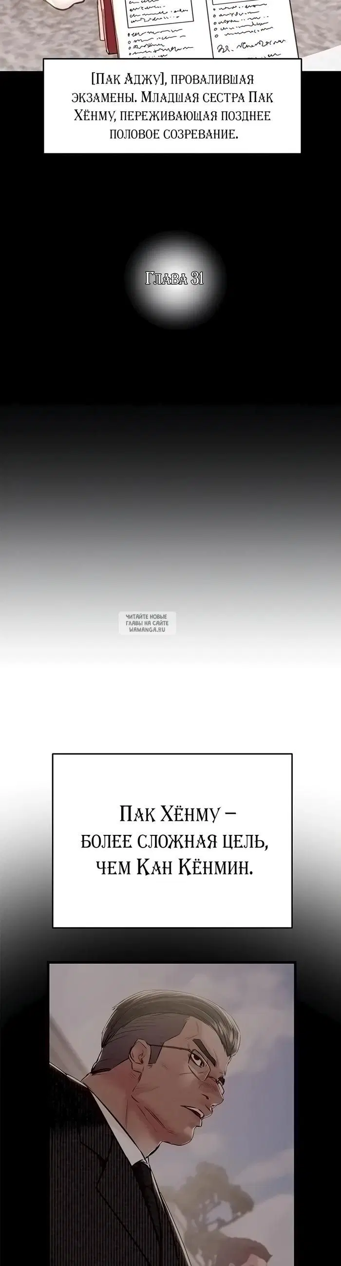 Page 5.000