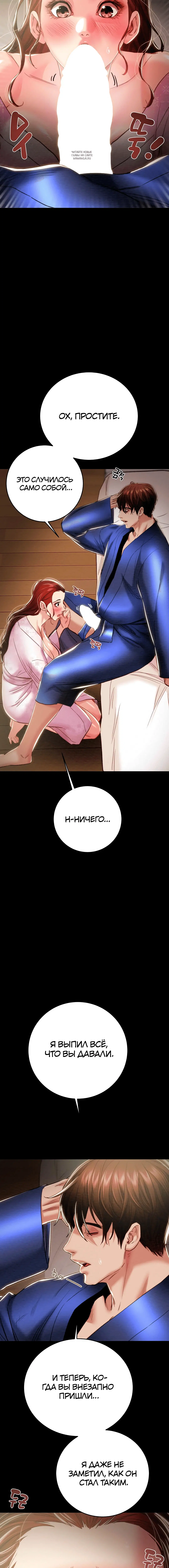 Page 5.001