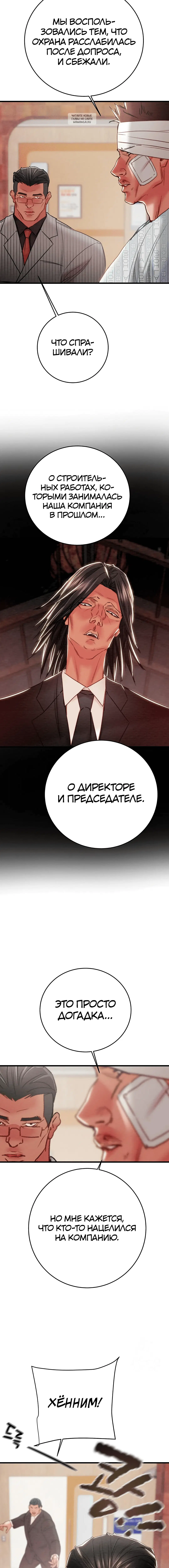 Page 5.001