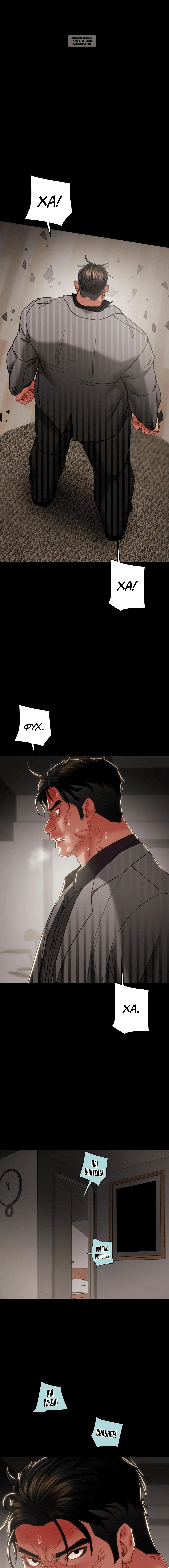 Page 5.001