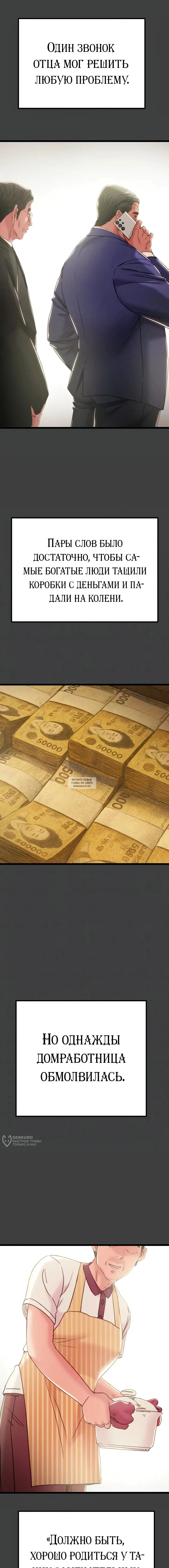 Page 5.000