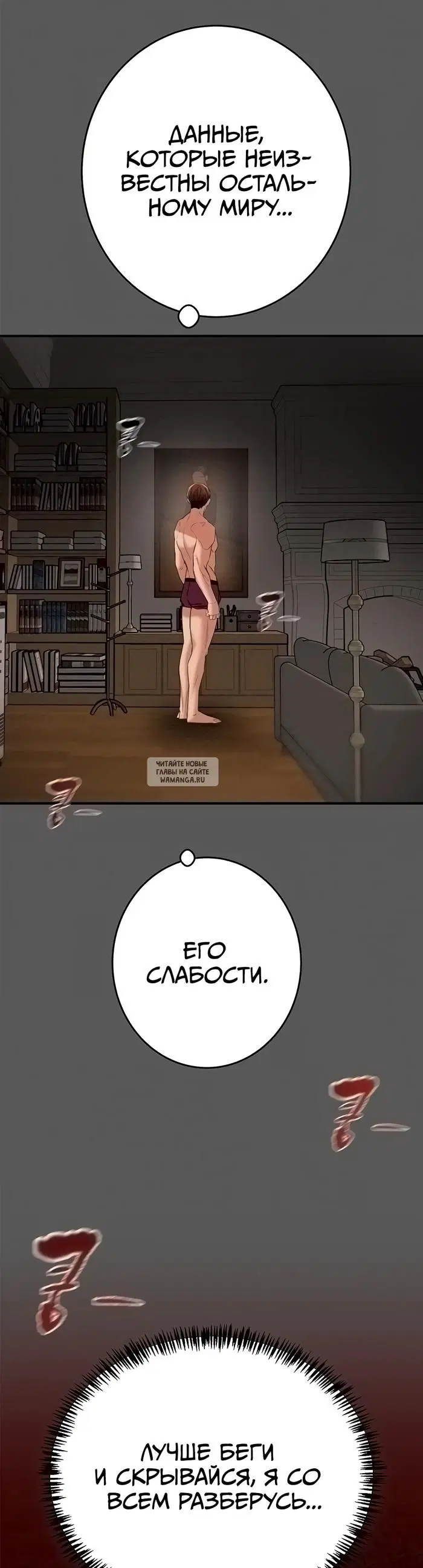 Page 52.000