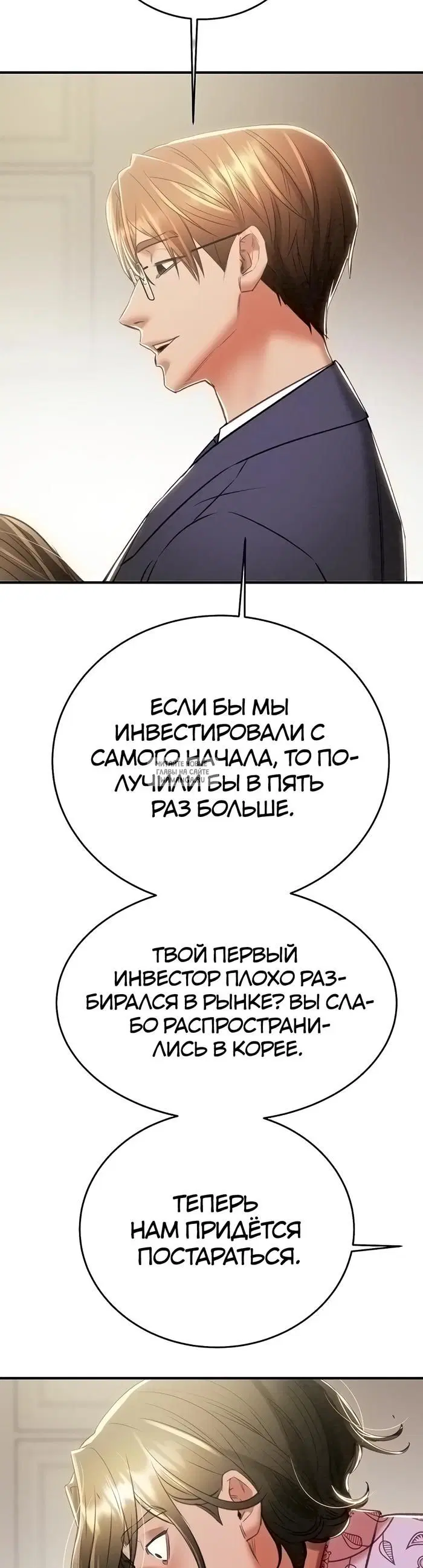Page 52.000