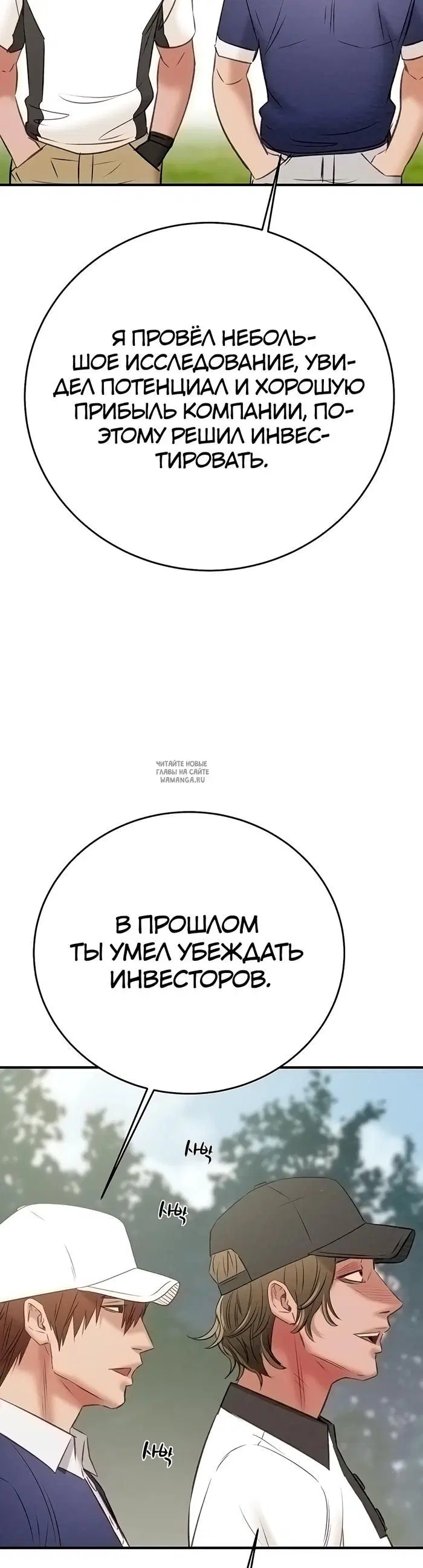 Page 52.000
