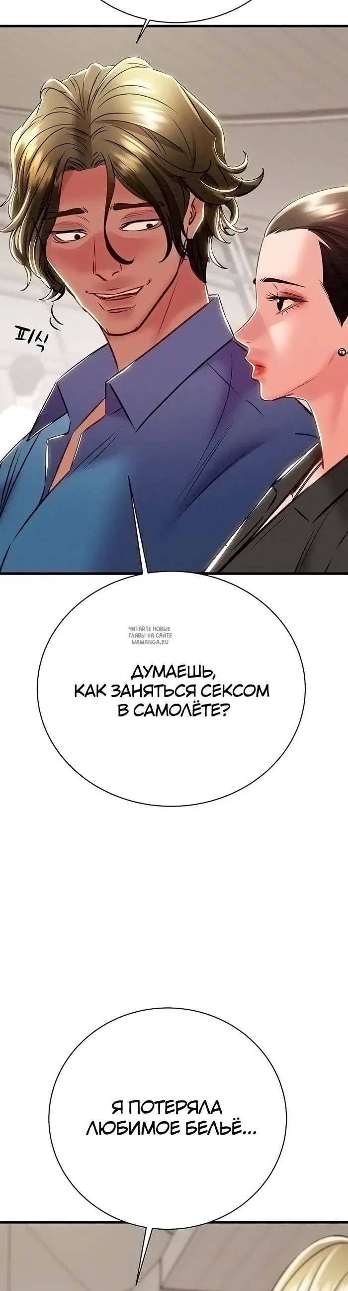 Page 52.000