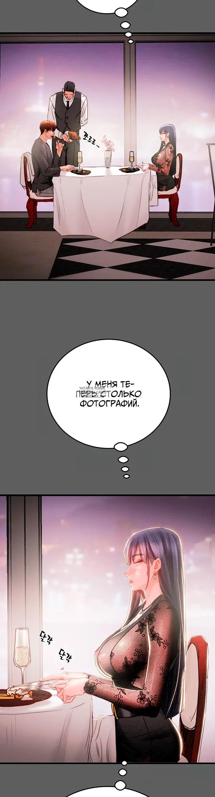 Page 52.000