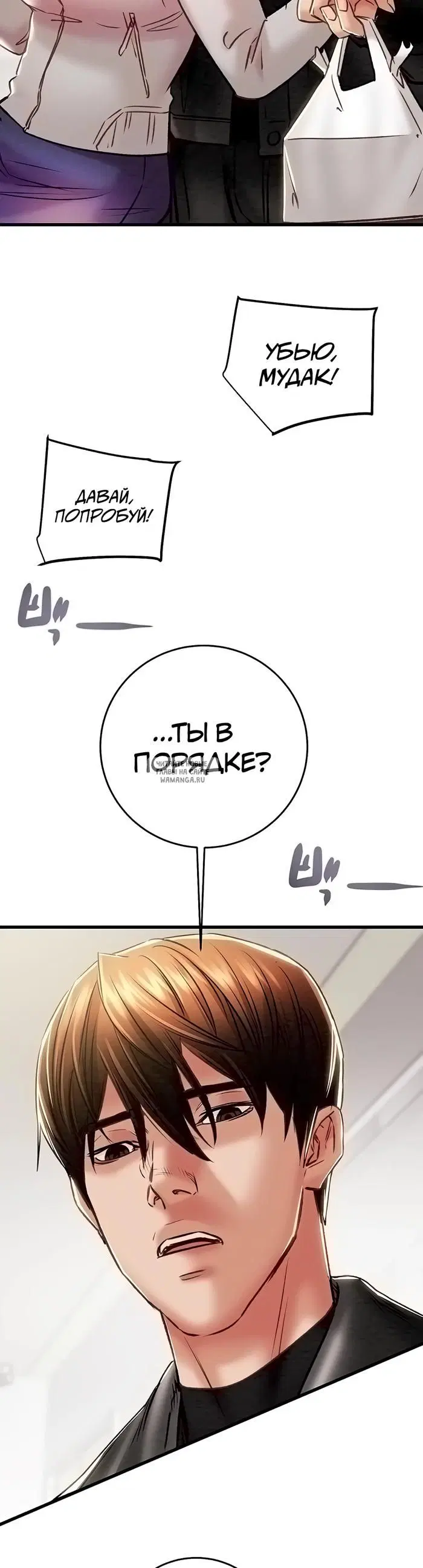Page 52.000