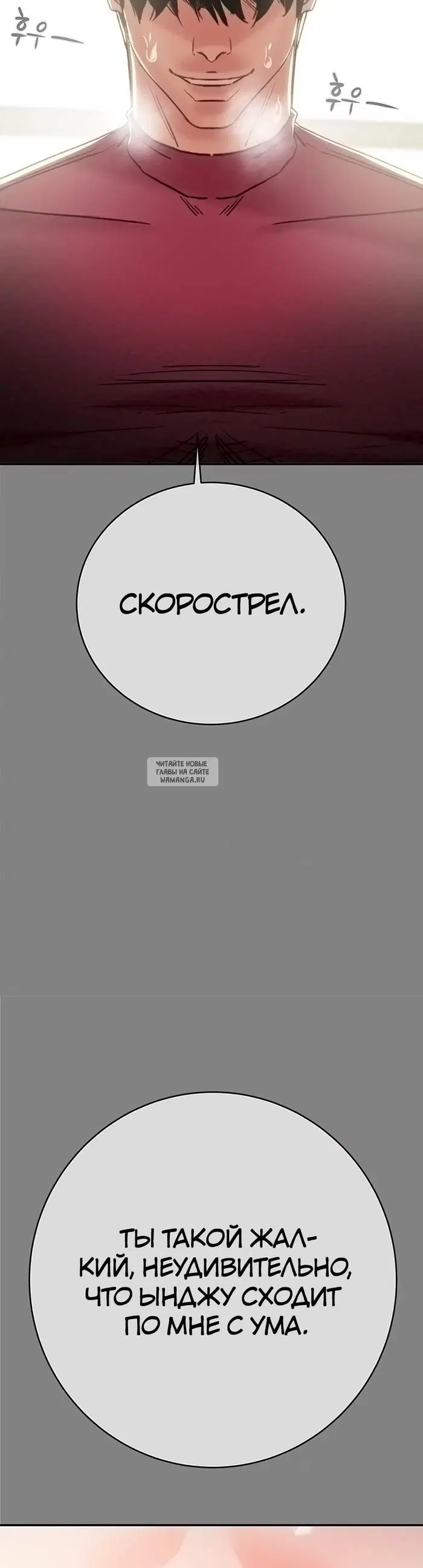 Page 52.000