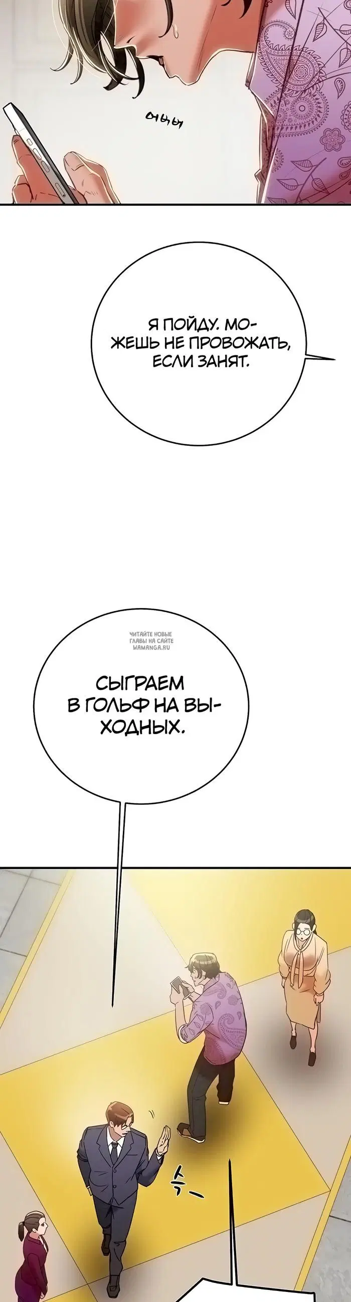 Page 53.000