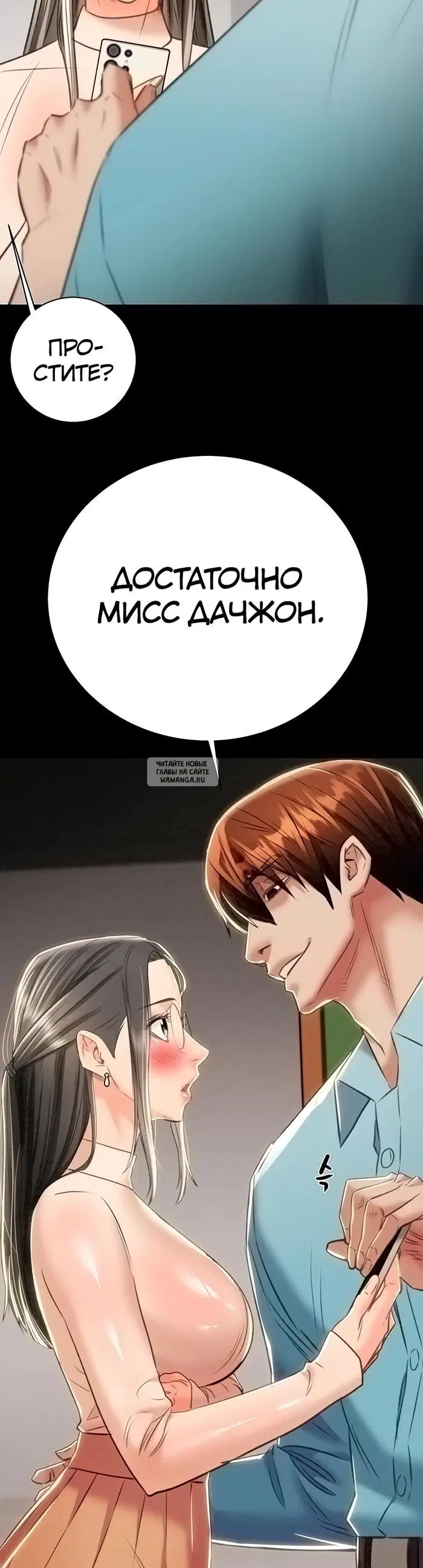 Page 53.000