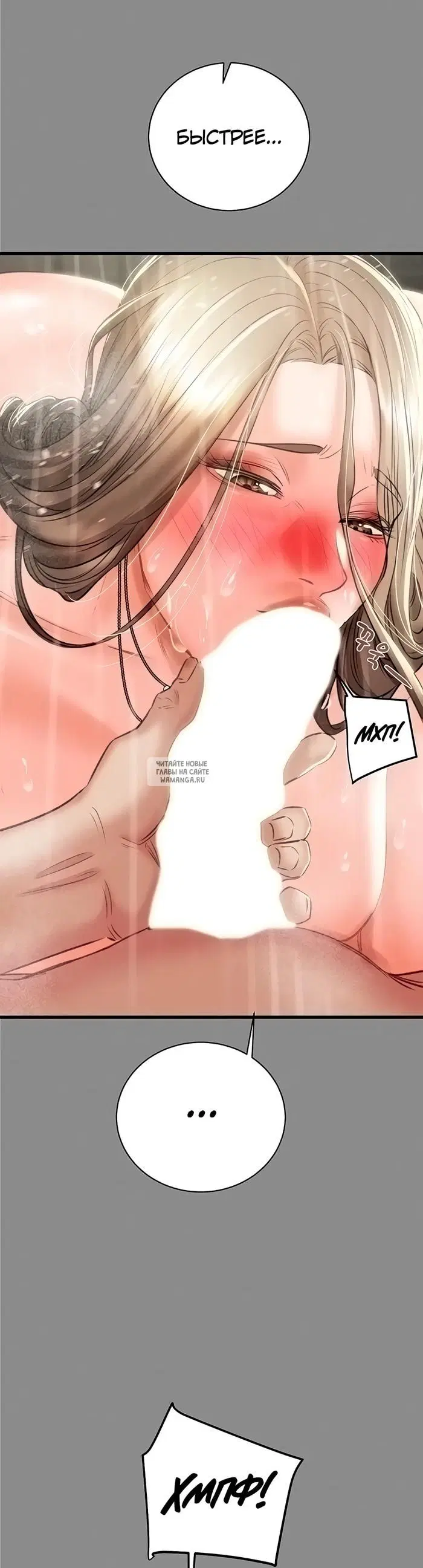 Page 53.000