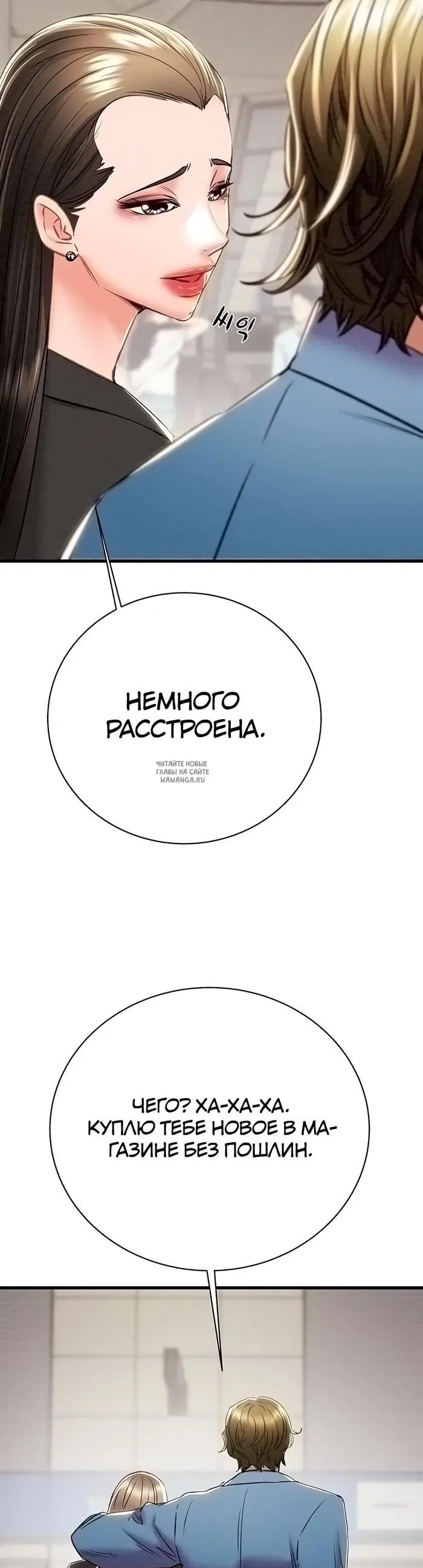 Page 53.000