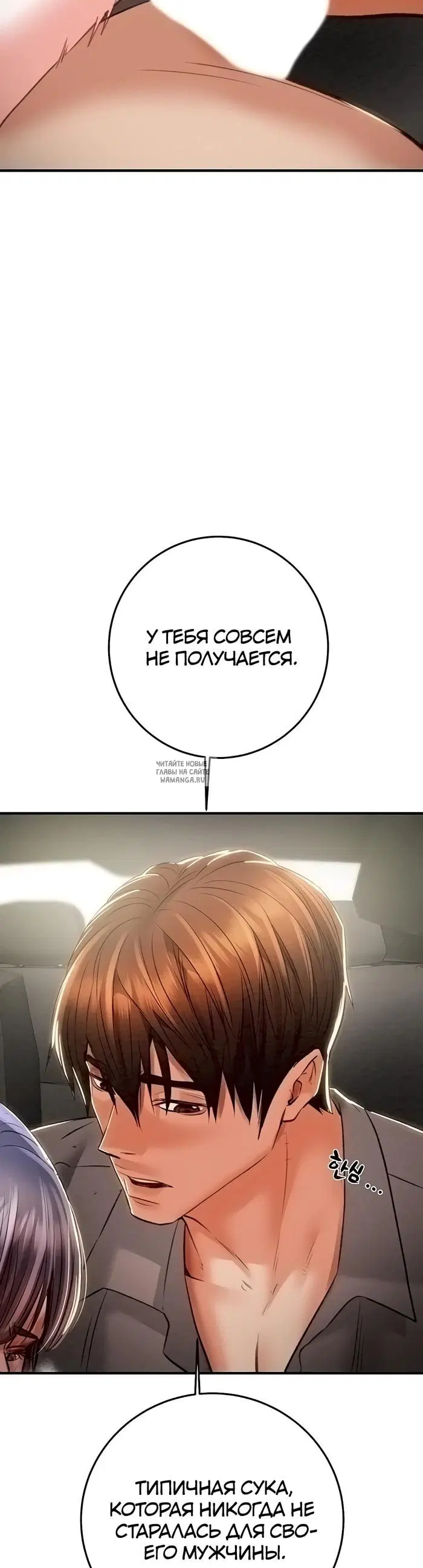 Page 53.000