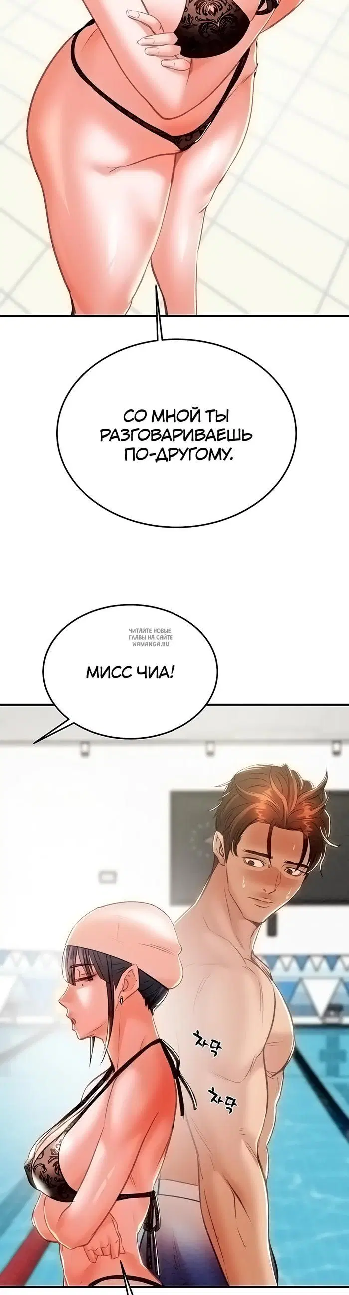 Page 53.000