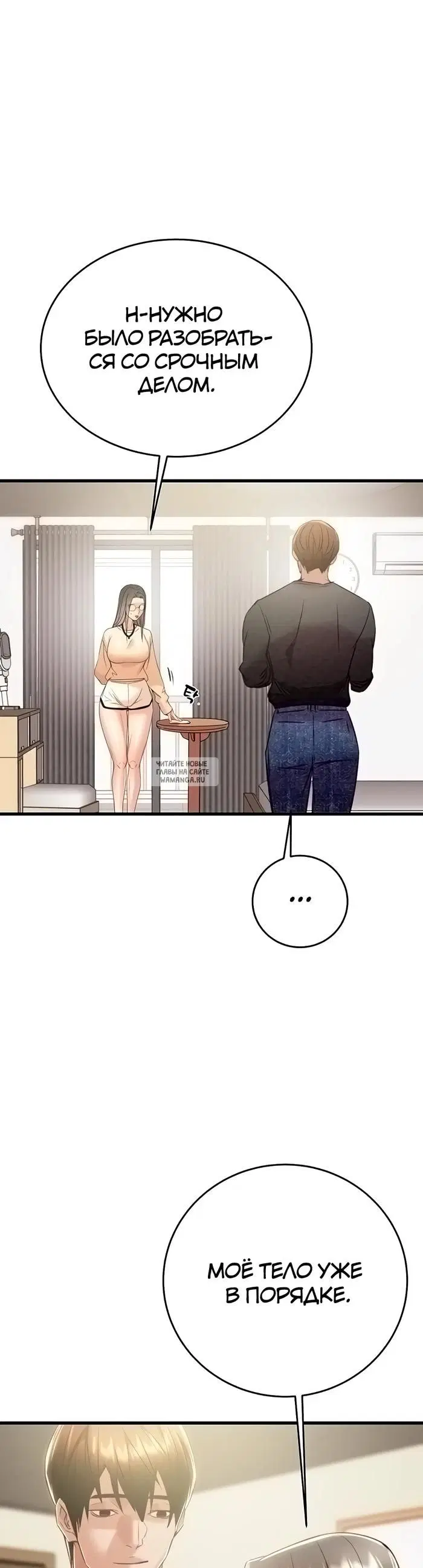 Page 53.000