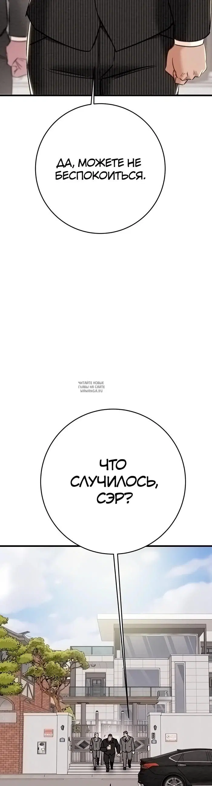 Page 53.000