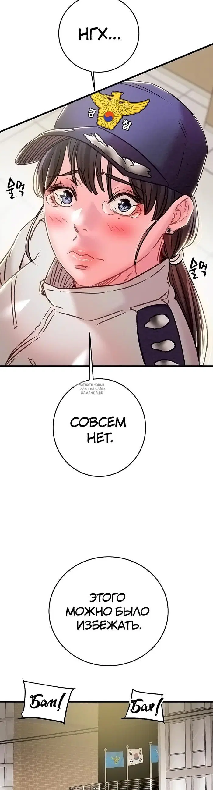 Page 53.000