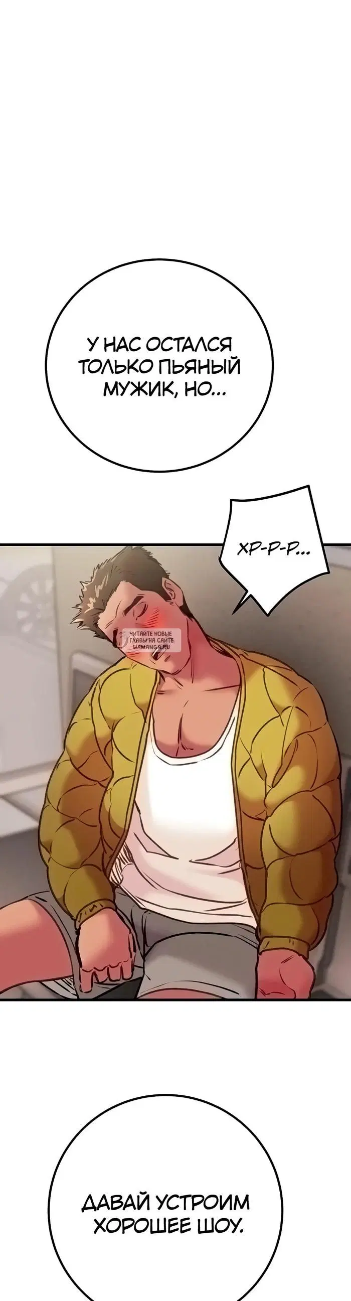Page 53.000