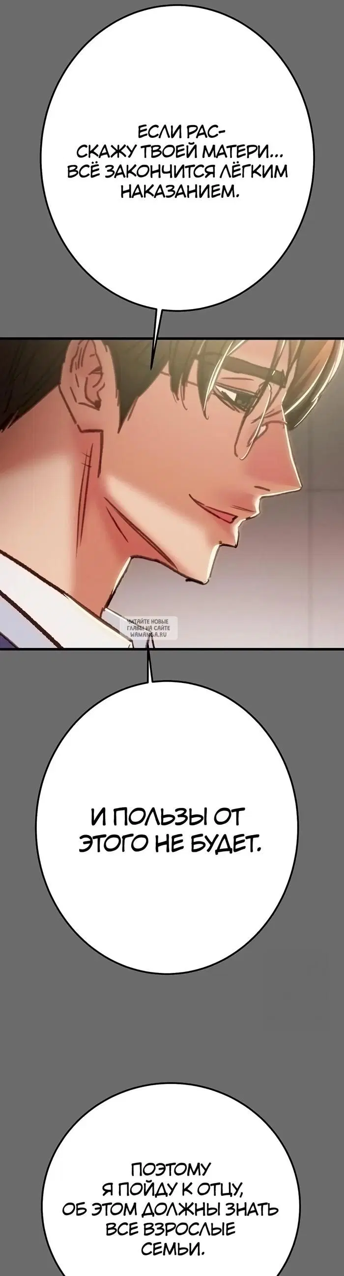 Page 53.000