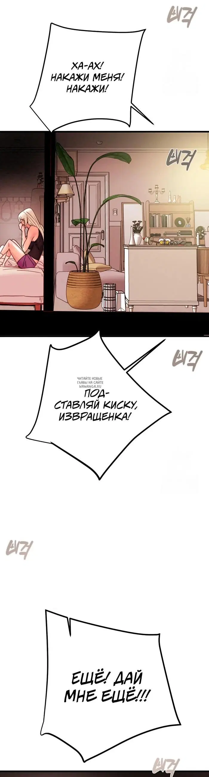 Page 53.000