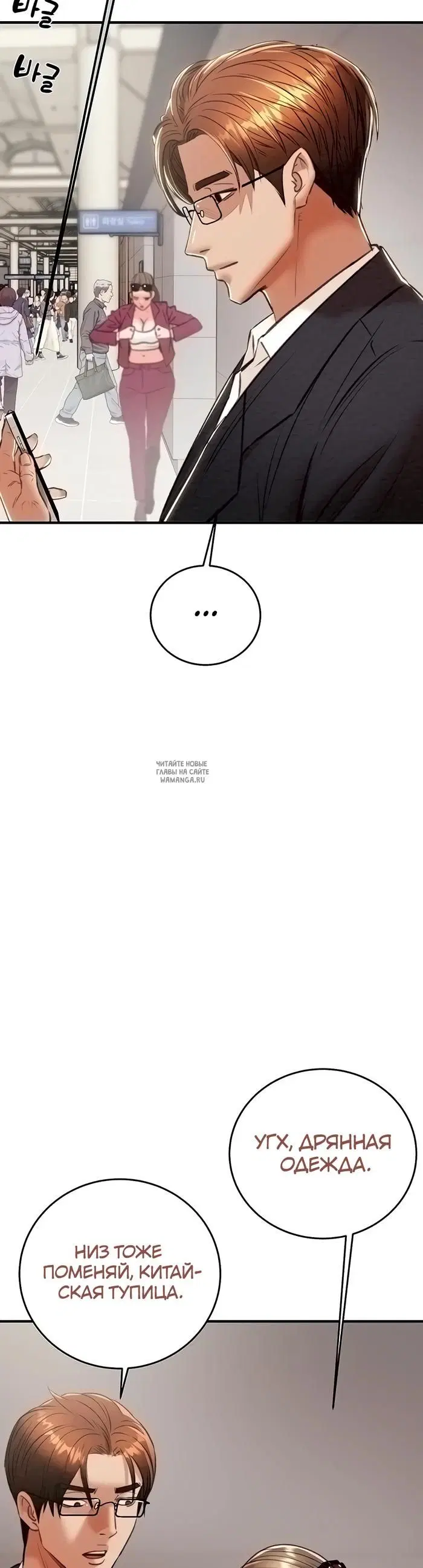 Page 64.000