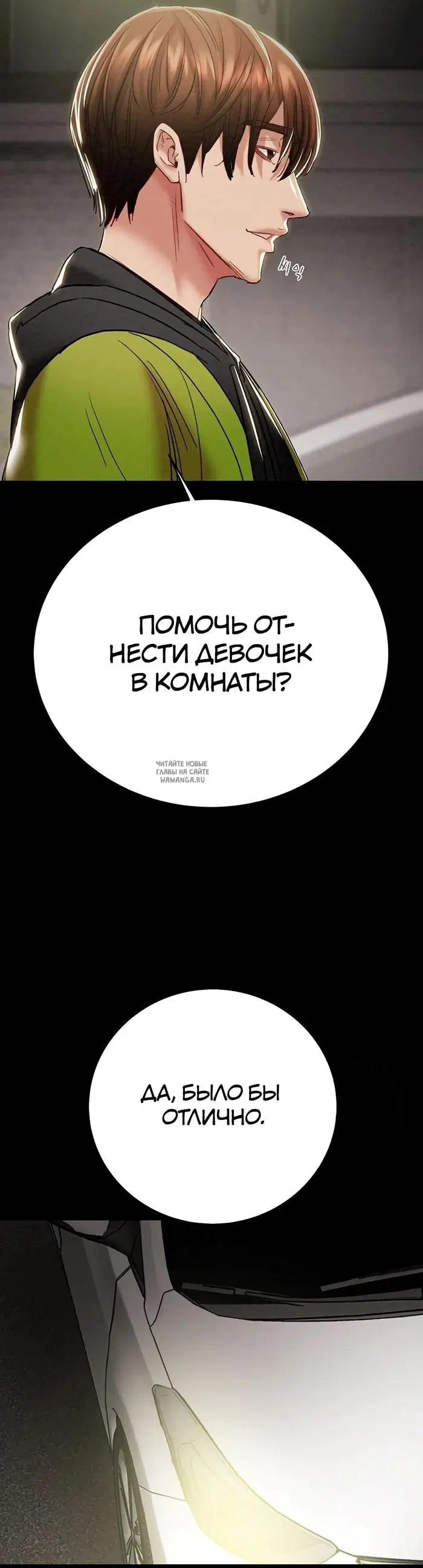 Page 64.000