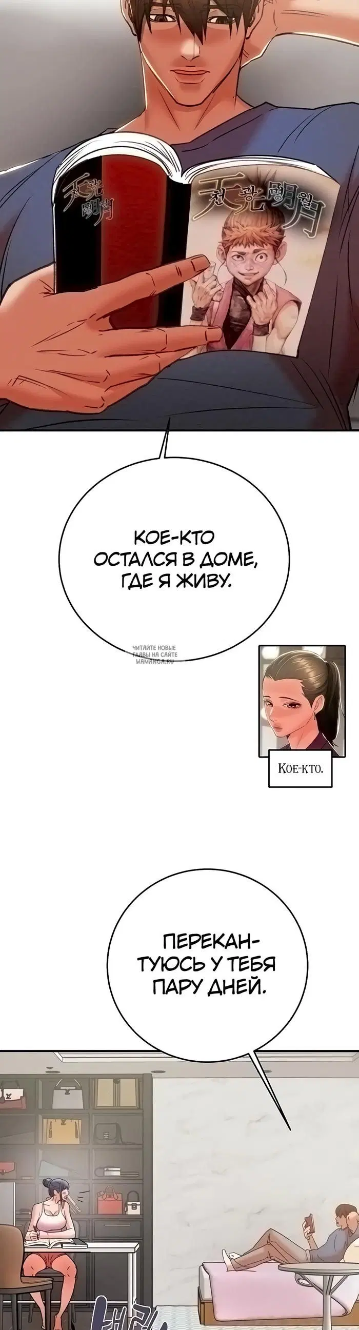 Page 65.000