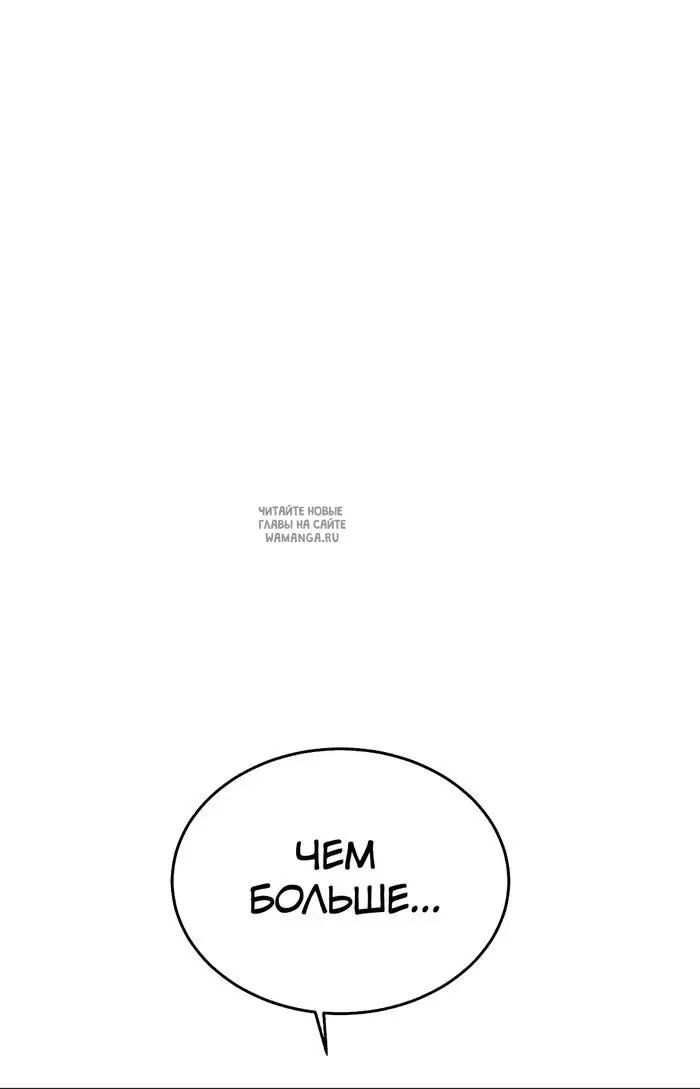 Page 65.000