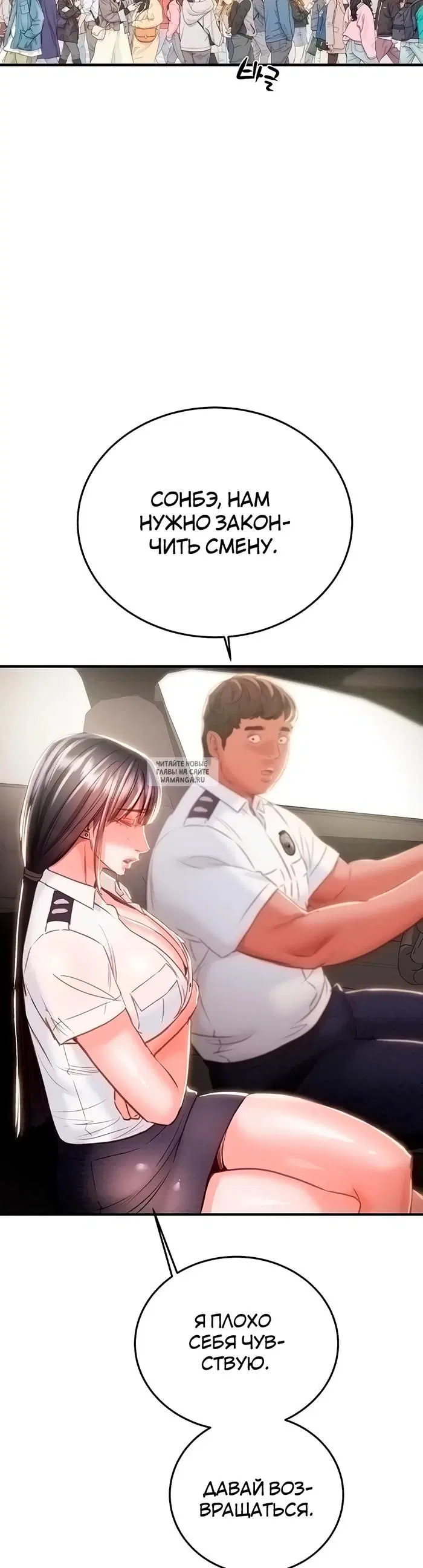 Page 65.000