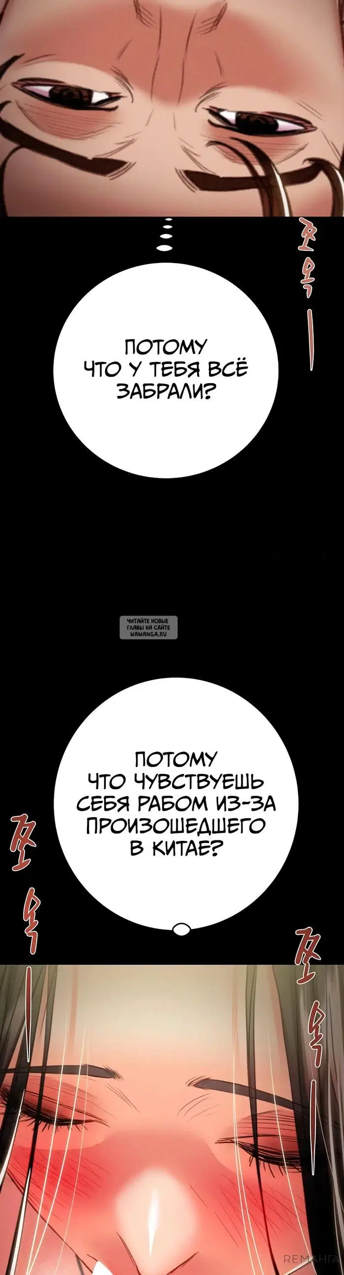 Page 65.000