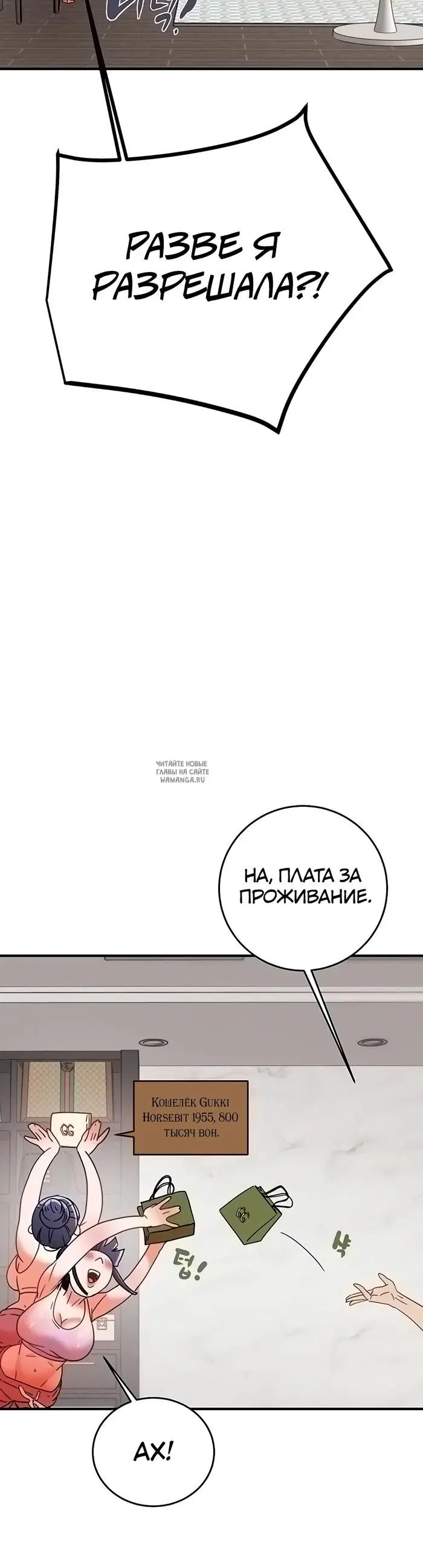 Page 66.000