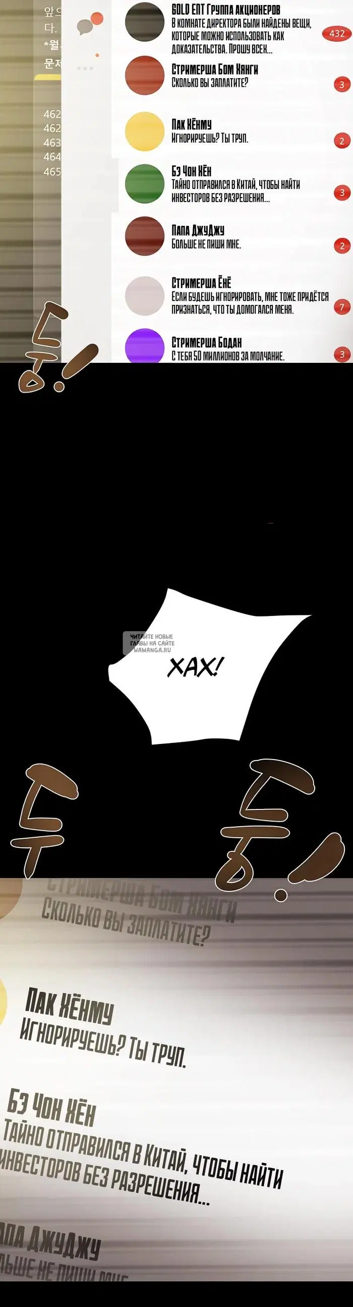 Page 66.000
