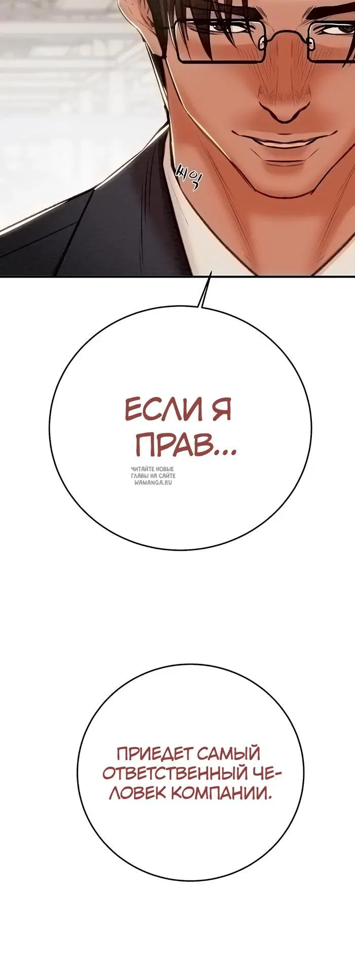 Page 67.000